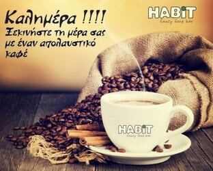 Habit_Coffee_Portfolio 2 (33).jpg